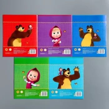 Тетрадь 12 листов, 10 штук в клетку, обложка мелованная бумага, «Маша и медведь»