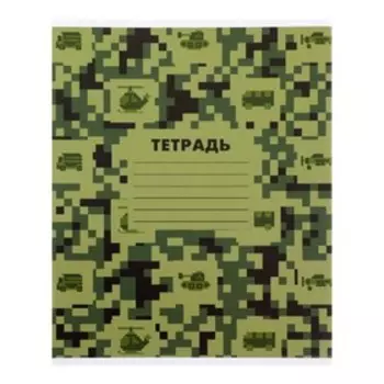 Набор тетрадей 12 листов в клетку Calligrata «Пиксели», обложка мелованный картон, ВД-лак, блок офсет, МИКС, 10 шт.