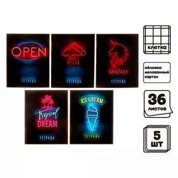 Набор тетрадей, 36 листов в клетку, Calligrata «Неон», 5 штук