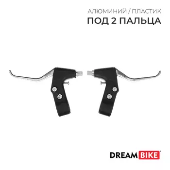 Комплект тормозных ручек Dream Bike