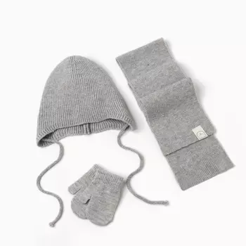 Комплект вязаный детский (шапка, шарф, варежки), серый