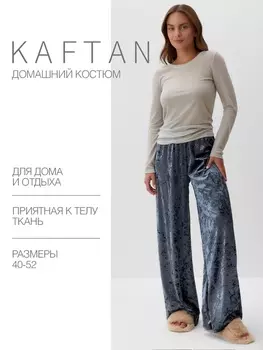 Пижама женская (лонгслив, брюки) KAFTAN «Бархат», размер 44-46, цвет серый, голубой