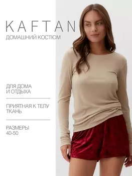 Пижама женская (лонгслив, шорты) KAFTAN «Бархат», размер 48-50, цвет бордовый, бежевый