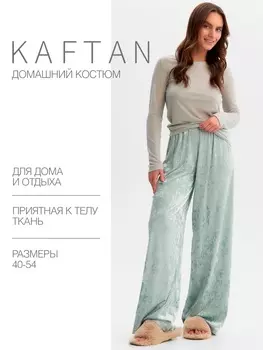 Комплект женский (лонгслив и брюки) KAFTAN "Бархат", 44-46, мята