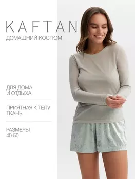 Пижама женская (лонгслив, шорты) KAFTAN «Бархат», размер 44-46, мятная