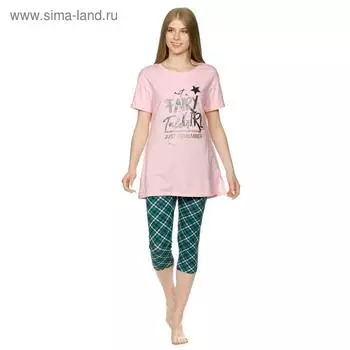 Комплект женский, размер XL, цвет розовый