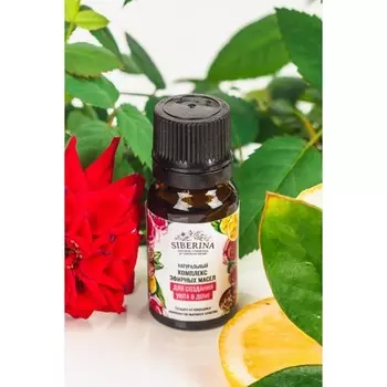 Комплекс эфирных масел «Для создания уюта в доме», 10 мл