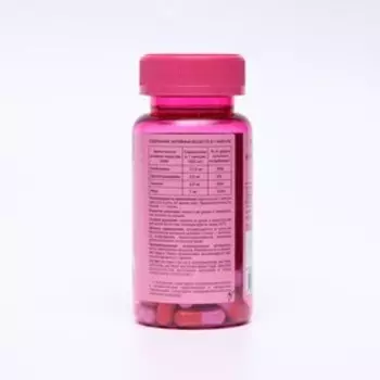 Комплекс для молодости и красоты Urban Formula, Anti-Age Beauty, 30 капсул