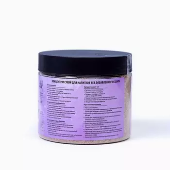 Комплекс для похудения и очищения с экстрактами черного перца и зеленого чая, 180 г