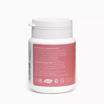 Комплекс Холефит HONEY HERBS, 60 таблеток по 500 мг