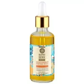 Комплекс масел Oblepikha Siberica Professional, Облепиховый для кончиков волос, 50 мл