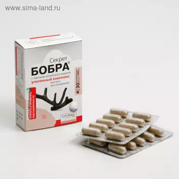 Комплекс «Секрет бобра. Быстрое восстановление» с пантами алтайского марала, 30 штук по 0.5 г