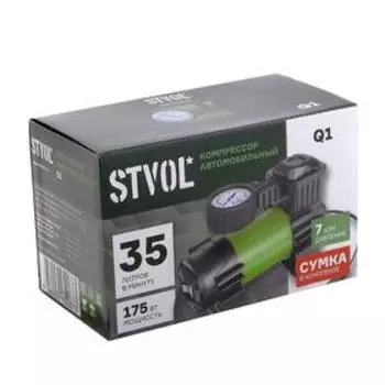 Компрессор автомобильный STVOL Q1, 35 л/мин, 7 А