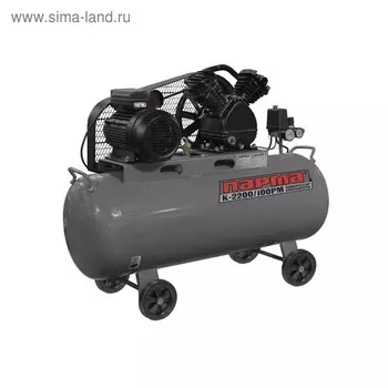 Компрессор "Парма" K-2200/100РМ, масляный, ременной, 220 В, 2200 Вт, 100л, 336 л/мин, 8 Бар 393250