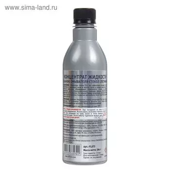 Концентрат летний FILL INN в бачок омывателя, 400 мл