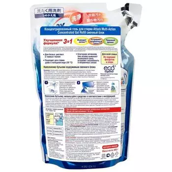 Концентрированный гель для стирки Attack Multi-Action 0,69 кг