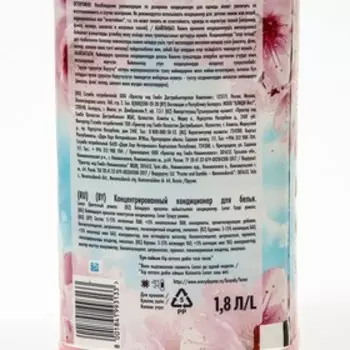 Концентрированный кондиционер для белья LENOR, "Цветочный романс", 1.8л