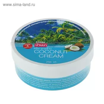 Концентрированный крем Banna "Кокос", 250 мл