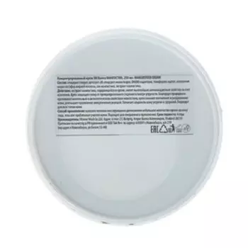 Концентрированный крем Banna "Мангостин", 250 мл