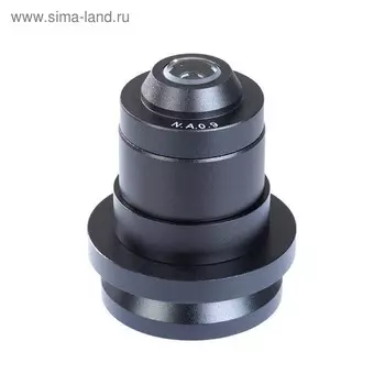 Конденсор тёмного поля А 0.9 для Микромед 2,3