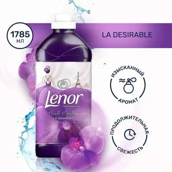 Кондиционер для белья Lenor Haute Couture La Dеsirable, 1.785 л
