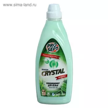 Кондиционер для белья Prosept Crystal Rinser "Японский чай", бальзам, 2 л