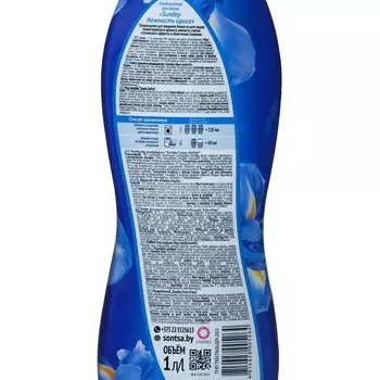 Кондиционер для белья Sunday "Нежность ириса" , 1 л