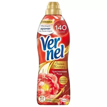 Кондиционер для белья Vernel «Чувственная роза», 0.87 л