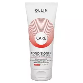 Кондиционер для волос Ollin Professional Color & Shine Save, 200 мл