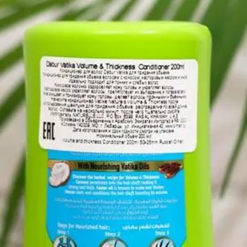 Кондиционер для волос Dabur VATIKA Naturals (Volume Thickness) для придания объема, 200 мл