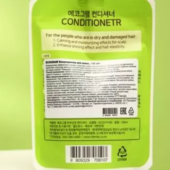 Кондиционер для волос ECOGRAM, 100 мл