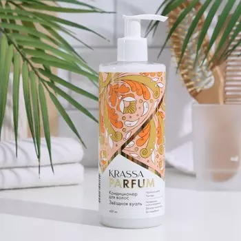 Кондиционер для волос Krassa Parfum "Звёздная вуаль", 400 мл
