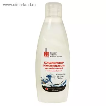 Кондиционер-ополаскиватель для любых тканей Fedora "Великая волна" антибактериальное, 750 мл