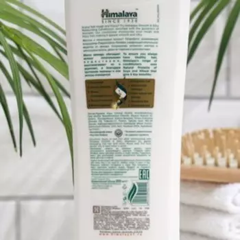 Кондиционер с протеинами Himalaya Herbals «Мягкость и блеск», 200 мл