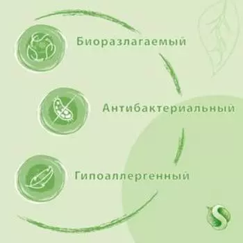 Кондиционер-ополаскиватель Synergetic «Нежное прикосновение», для детского белья, гипоаллергенный, 2.75 л