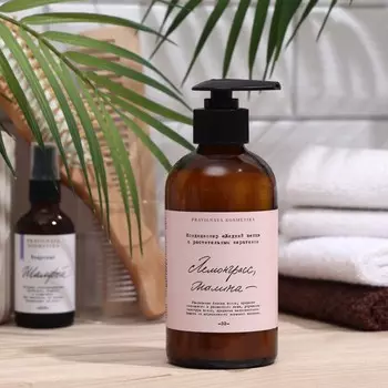 Кондиционер жидкий шелк с растительным кератином Лемонграсс &amp; Малина 250 мл