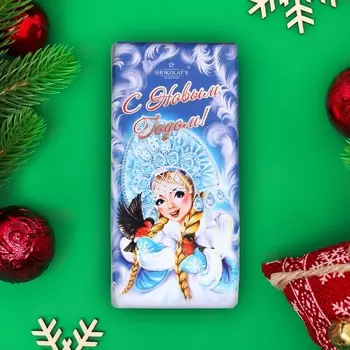 Кондитерская плитка новогодняя "С Новым годом", Снегурочка, 100 г