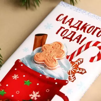 Кондитерская плитка «Сладкого года» с декоративным элементом, 100 г.