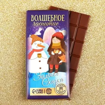 Кондитерская плитка «Волшебное чаепитие», 100 г.