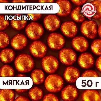 Посыпка кондитерская «Блеск»: оранжевый, 50 г