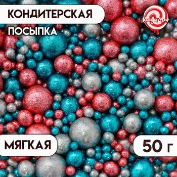 Кондитерская посыпка "Блеск": розовая, голубая, серебряная, 50 г