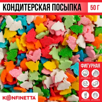 Кондитерская посыпка для куличей «Светлой Пасхи» кролики, 50 г.