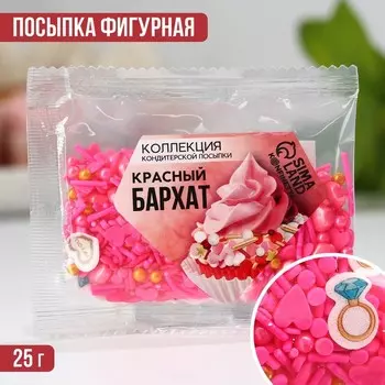 Кондитерская посыпка «Красный бархат», 25 г.