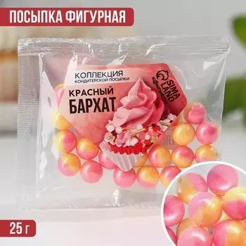 Кондитерская посыпка «Красный бархат», 25 г.
