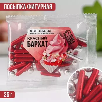 Кондитерская посыпка «Красный бархат», 25 г.