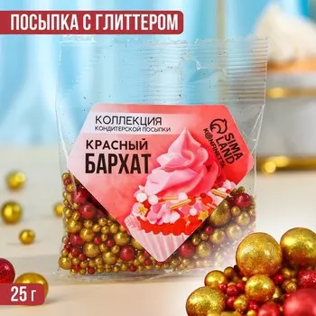 Кондитерская посыпка «Красный бархат», 25 г.