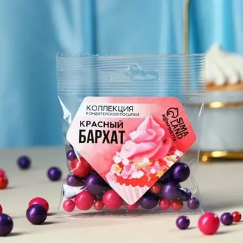 Посыпка кондитерская мягкая: розовая, фиолетовая, красная, 25 г.