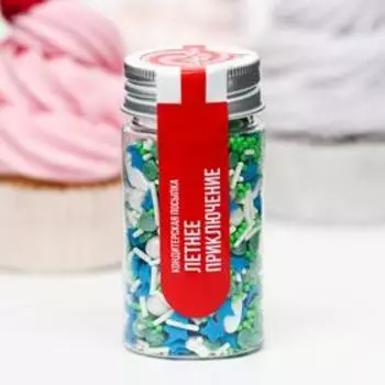 Кондитерская посыпка «Летнее приключение», 50 г