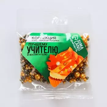 Кондитерская посыпка «Лучшему учителю», 25 г.