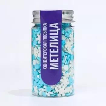 Кондитерская посыпка «Метелица», 50 г